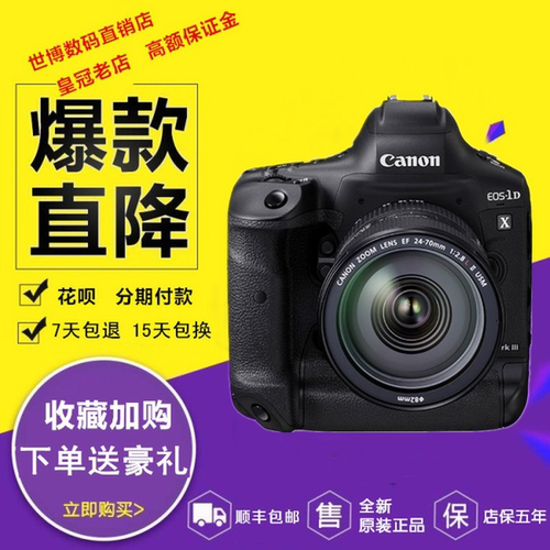 全新单反相机高级Canon/佳能