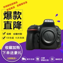 分期购 Nikon/尼康D810单反相机 D800单机身 d800E D850 全新正品