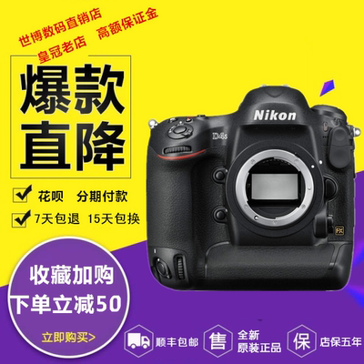 尼康nikonD4s专业高级D5单反D6