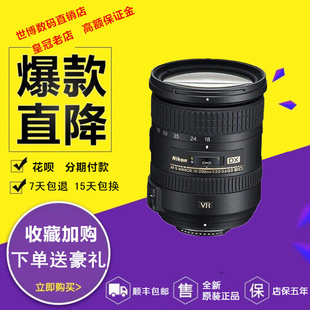 200人物 尼克尔18 3.5 5.6G 200MM II镜头18 尼康AF