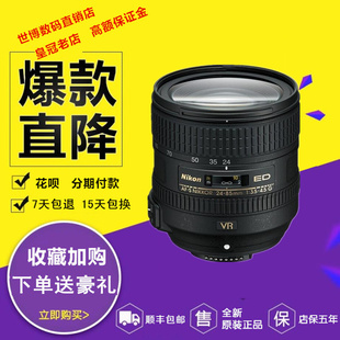 单反变焦镜头 4.5G 全新原装 85mm 尼康 3.5 正品