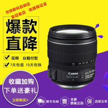 USM广角相机分期购 85镜头全新EF 5.6 佳能15 3.5 85mm