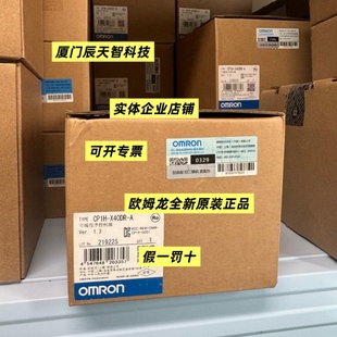 XA40DR D原装 欧姆龙CP1H PLC Y20DT X40DR X40DT1 正品 XA40DT1