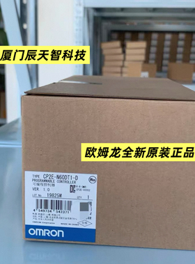 全新欧姆龙CP2E-E60N60DR-A N60DT DT1 DR-D S60DT DT1-D S60DR-A