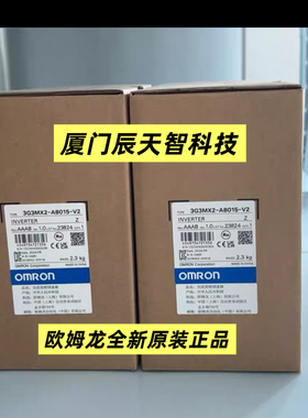 全新正品欧姆龙3G3MX2-AB015 004 002 007 A4004 40150-V2变频器