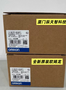 欧姆龙NX1P2-9024DT1 9024DT 1040 1140DT1可编程控制器原装正品