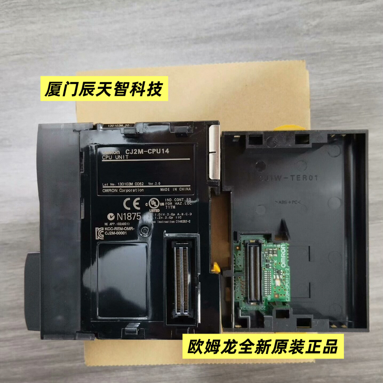 欧姆龙CJ2M-CPU131415CPU单元