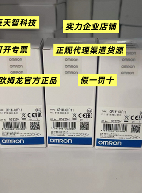 欧姆龙CP1W-CIF11 01 12 41 BAT01 CJ1W-BAT01 CIF11 PLC模块电池