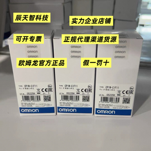 BAT01 PLC模块电池 欧姆龙CP1W CJ1W CIF11