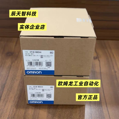欧姆龙CP1W系列模拟量输入单元