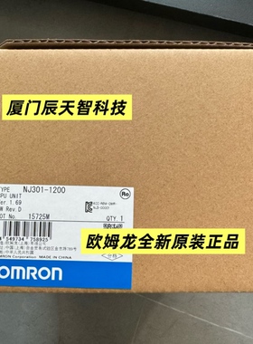 正品欧姆龙NJ501-4300 4500 4310 R500 NJ301-1100 1200 CPU模块