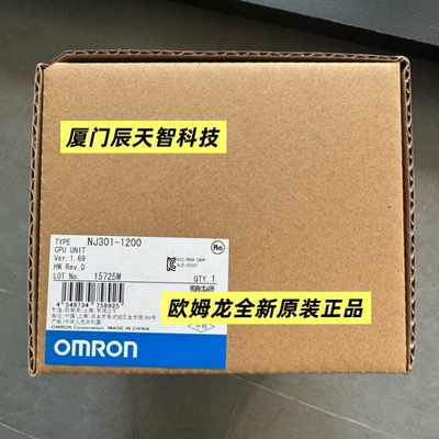 欧姆龙NJ系列CPU模块PLC控制