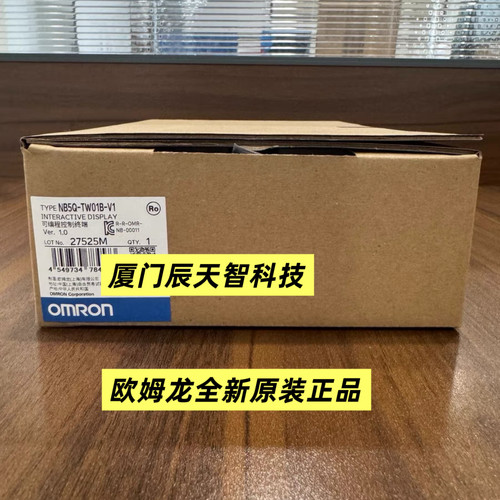 欧姆龙NB5Q-TW01B-V1触摸屏