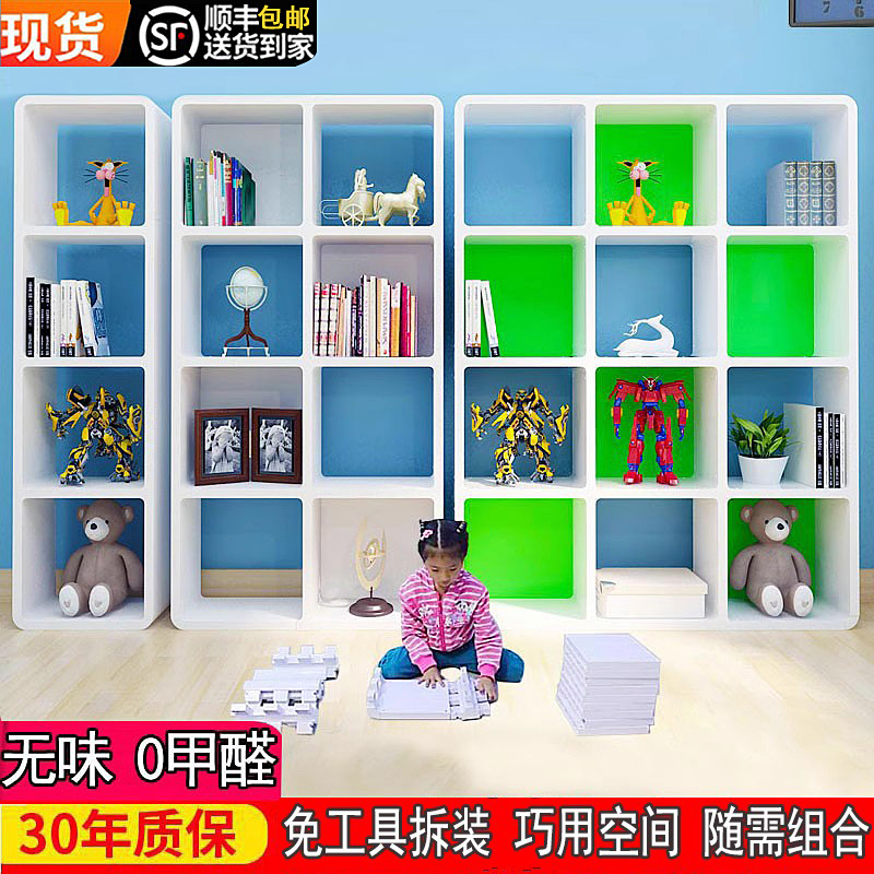 儿童书柜自由组合零甲醛ABS环保夹缝柜防潮模块化书架定制展示柜