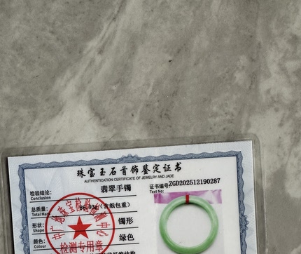 缅甸天然A货翡翠证书专拍
