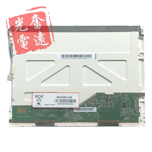 TM104SDH01BA104S01-200液晶屏
