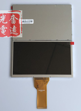 群创7寸显示屏AT070TN94 AT070TN92 AT070TN90 V.1配触摸屏驱动板