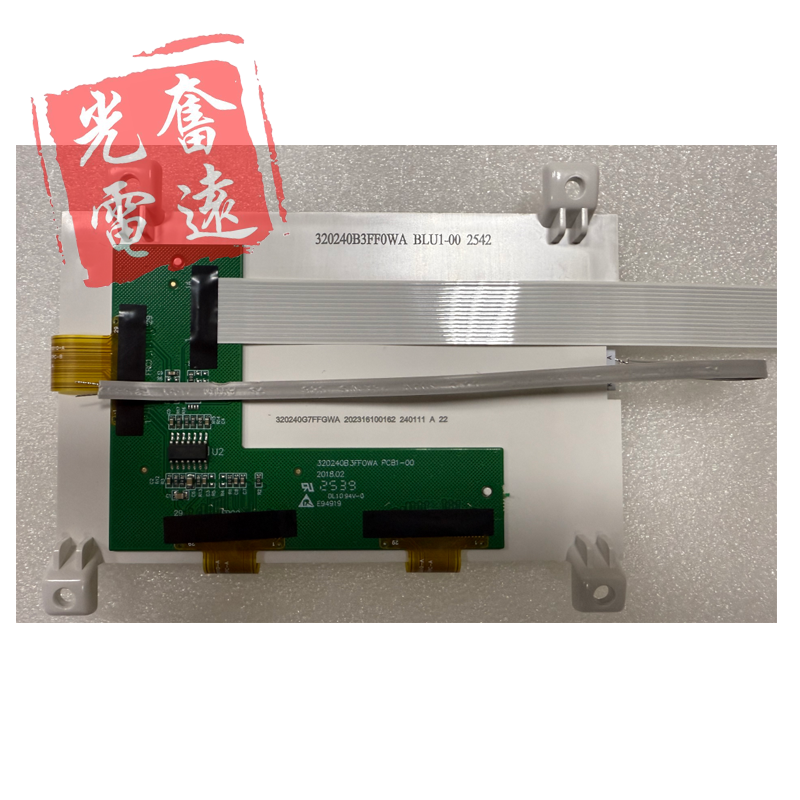 雅马哈显示屏DGX520 PSRS500 S650 DGX650 630 640 MM6 MM8液晶屏