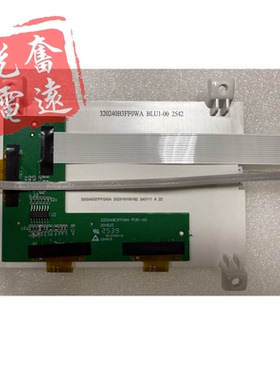 雅马哈显示屏DGX520 PSRS500 S650 DGX650 630 640 MM6 MM8液晶屏