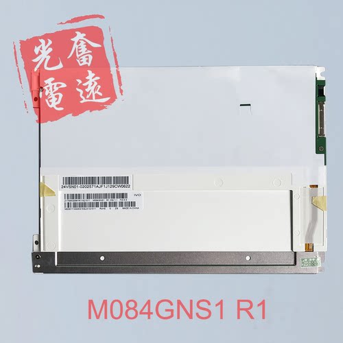 原装龙腾8.4寸M084GNS1R1液晶屏