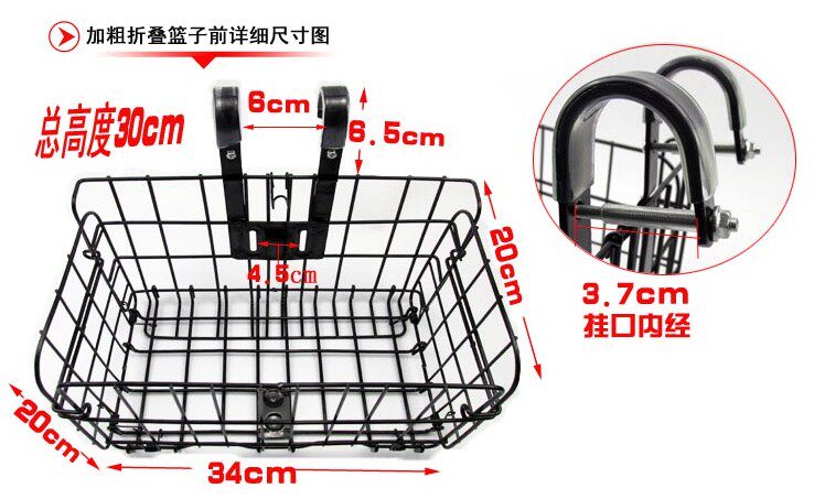 Panier pour vélo en métal - Ref 2267114 Image 3