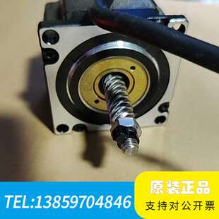 山社57步进丝杆电机23N2130Y4-142SMSN，议价