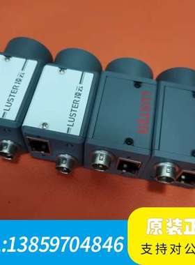 凌云工业相机 LY-ALN-500M LBAS-GE50-2议价