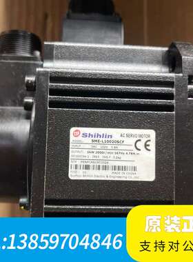 士林伺服电机1KW SME-L10020SCF议价