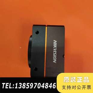 70GM海康4K线扫工业相机黑白议价 CL041