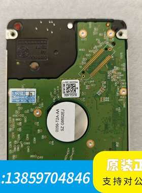 西数 WD10SPZX  1TB 2.5寸机械笔记本硬盘议价