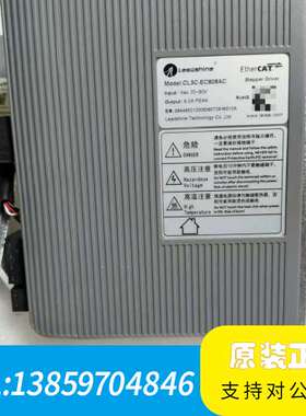 雷赛智能CL3C-EC808AC两相总线闭环步进驱动器，议价