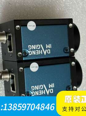 大恒工业相机ME2P-2621-4GM-P，2600万像素全议价