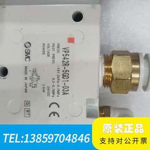 03A 议价 5GD1 SMC电磁阀VP542R
