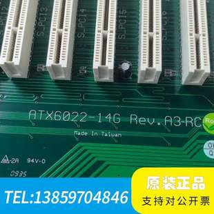 RC工业底板 Rev.A3 议价 14G 台湾艾讯ATX6022