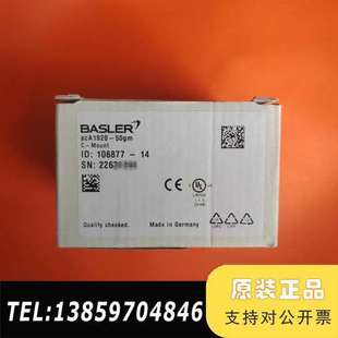 巴斯勒basler工业相机acA1920 50gm全议价