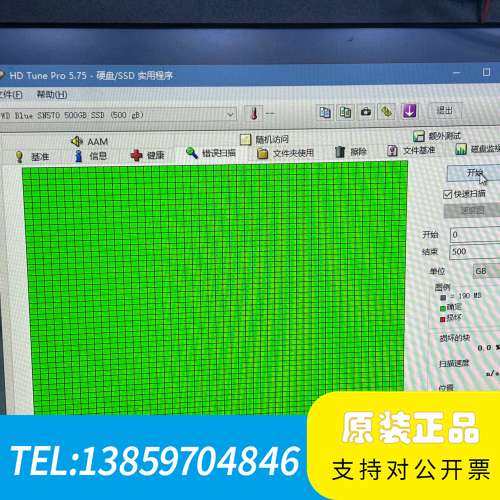 西部数据 WD Blue SN570 500GB 固态硬盘议价