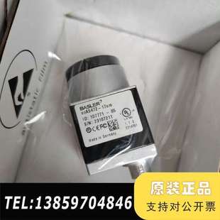 BASLER工业相机ACA5472 17UM卷帘2000万u议价