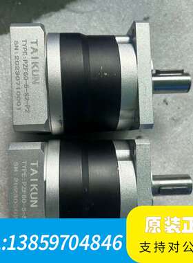TAIKUN台坤行星减速机 PZF60-5-S2-P2 40议价