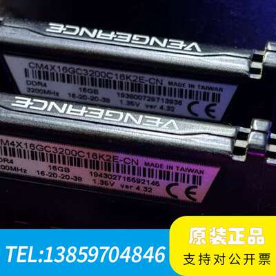 海盗船 8G 3200 DDR4 内存 。议价
