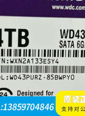 西部数据 WD43PURZ 4TB 紫盘议价