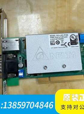 PCI-L221-P1D0 台达轴卡  议价