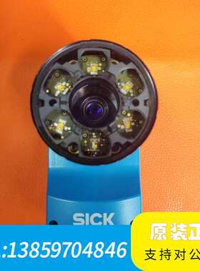 SICK西克二维码扫码器V2D631R-MXCXB0议价