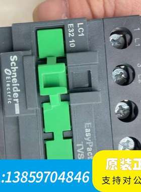 交流接触器，型号：LC1E3210，总八，非常议价