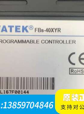 永宏PLC FBs-40XYR，，320。议价