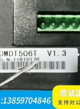 DMDT506乐创驱动器议价