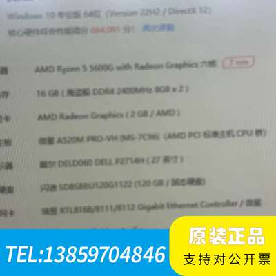 AMD Ryzen 5 5600G六核CPU，集成Radeo议价