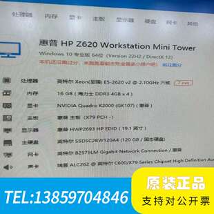 NVIDIA Quadro K2000 显卡，2G显存，GK议价