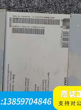 SIMATIC NET HARDNET-IE议价