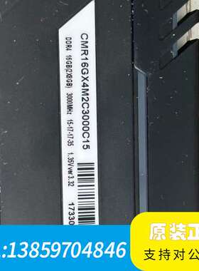 海盗船复仇者DDR4 16G（8G*2）内存，3000MH议价