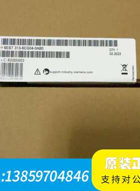 6ES7313-6CG04-0AB0SIMATIC S议价